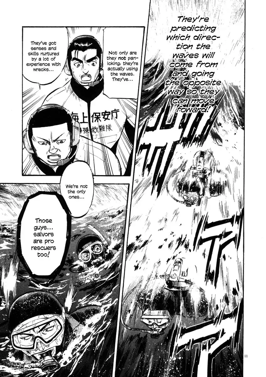 Waga Na wa Umishi Chapter 63 11